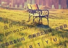 心里一阵心酸的句子