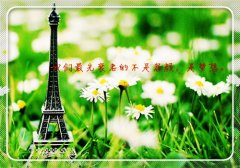 早起正能量朋友圈短句