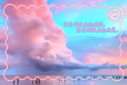 适合发小红书励志的句子