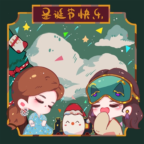 祝男朋友平安夜快乐的句子