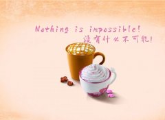 回顾2020展望2021手抄报句子