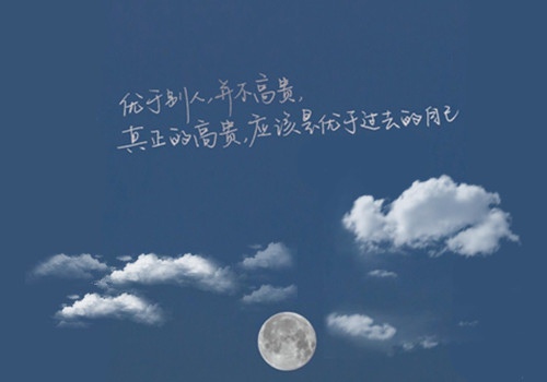 展望2021朋友圈文案