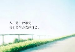 送给2021年的自己一句话