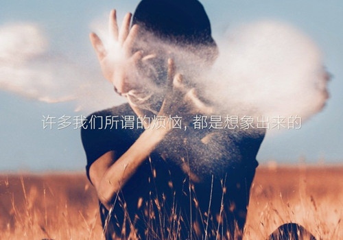 适合各种心情的句子小红书