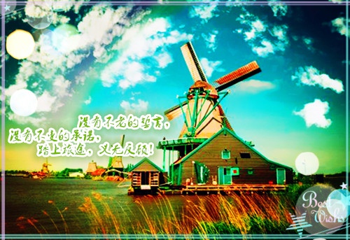 2021年发朋友圈语录