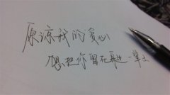 眼前一亮而又脱俗的网名