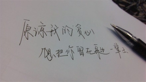 眼前一亮而又脱俗的网名