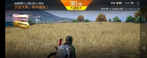 逗比过目不忘游戏名字