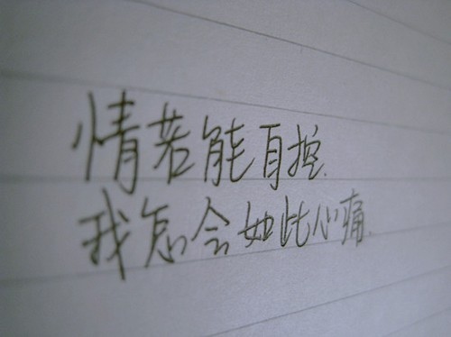 分手后给对方叮嘱的话