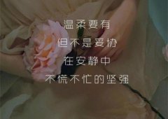 2021年励志成熟稳重微信昵称