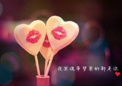 一辈子不想换的网名四字简单