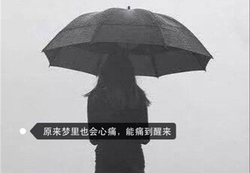 2021最新伤感伤心网名两个字