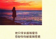 朋友圈瞬间泪崩的句子文库