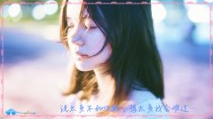 两字好听不重复的女生网名