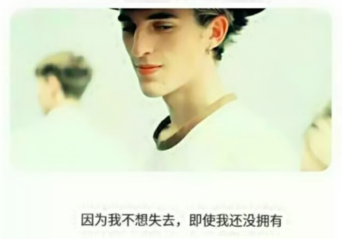 2021年微信最火男昵称