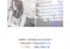 非常令人心痛的文案