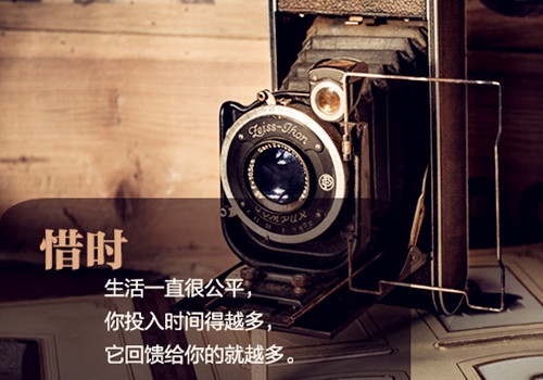 快乐心态的早安心语