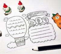 六一手抄报文字内容写什么