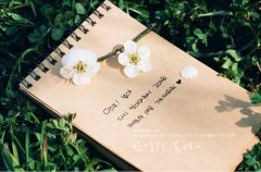 员工感谢公司的话顺口溜