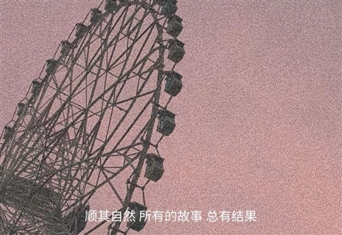 正能量激励人的短句子