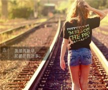 秋天的太阳写一句话