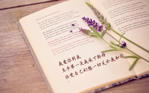 关于珍爱生命的名言警句或诗句