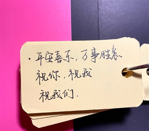 写给小班小朋友的元旦祝福语