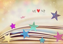 生活需要一点甜的说说