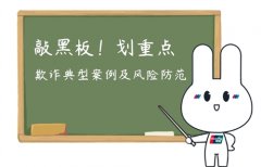 公安机关防范电信诈骗宣传标语