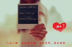 女人有品位的个性签名(44句)