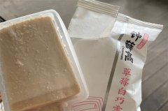 吃钟薛高雪糕发朋友圈(精选34句)
