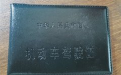 拿到驾照文案发朋友圈句子(46句)