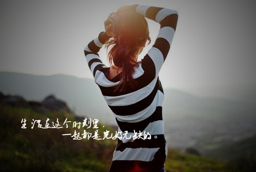 又老了一岁的感慨(精选52句) 又老了一岁的感慨(精选52句)