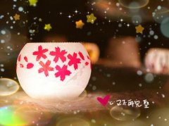 孔明灯上面的寄语(精选40句)