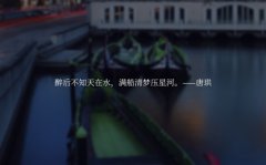 喝酒的段子精辟句子(精选45句)