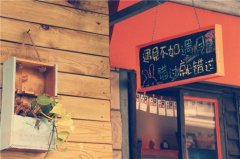 好听又冷门的二字id(精选78个)