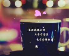 半夜醒来睡不着发朋友圈的精美句子(50句)