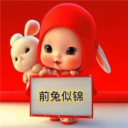 好看的微信头像兔子