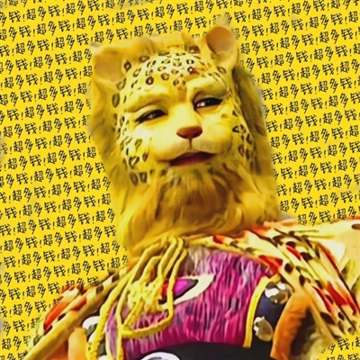 2023金钱豹最火头像(精选14张)