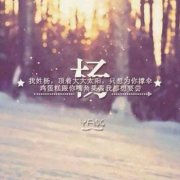 2023杨氏最火微信头像(24张)