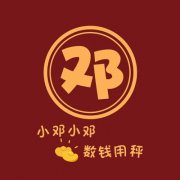 2023年最火的性氏头像(18张)