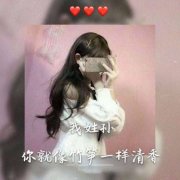 2023最火的孙氏头像(12张)