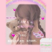 高清好看的仙女头像带贴纸图片(精选10张)