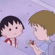 樱桃小丸子图片头像(精选24张)