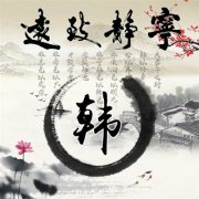 微信头像图片宁静至远(精选22张)