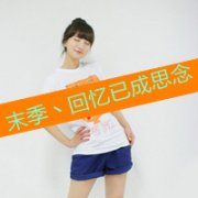 非主流带字姐妹头像(优选24张)