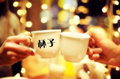 在学校的沙雕男生网名(80个)