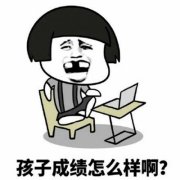 动画蘑菇头头像图片(19张)