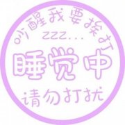 圆形的双影文字qq头像(优选16张)